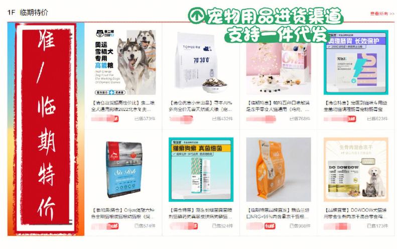 我们平台提供一站式宠物用品全品类进货代发业务,大部分产品全交由