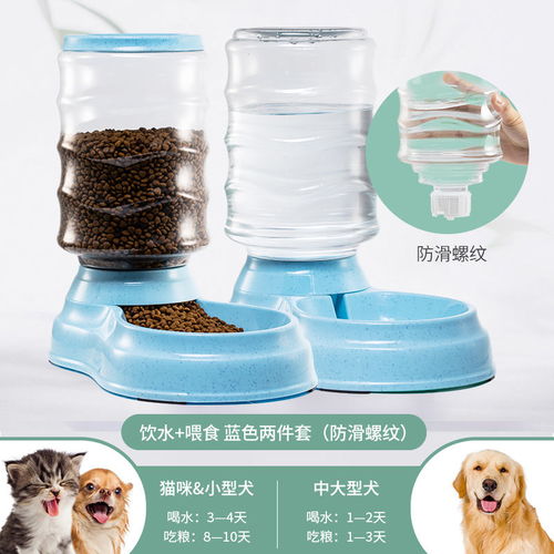 宠物饮水器狗狗自动喂食器宠物用品水壶狗碗泰迪喝水器猫咪饮水机