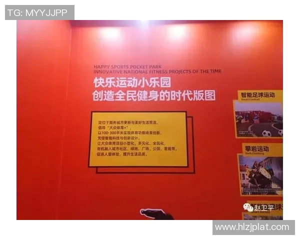 香港足球明星队的收入来源与盈利模式探讨